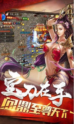 蓝月至尊版官网版截图