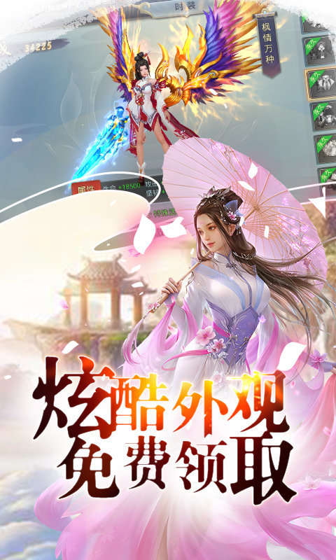 混元劫飞升版截图