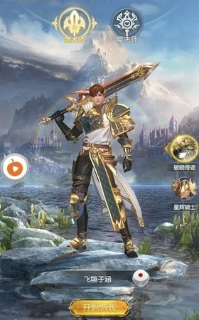 冰雪皇座手机版截图