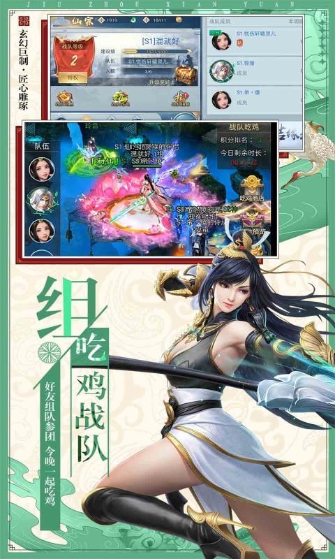刀剑物语寻梦秦希安卓版截图