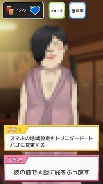 男友的样子截图