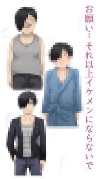 男友的样子截图