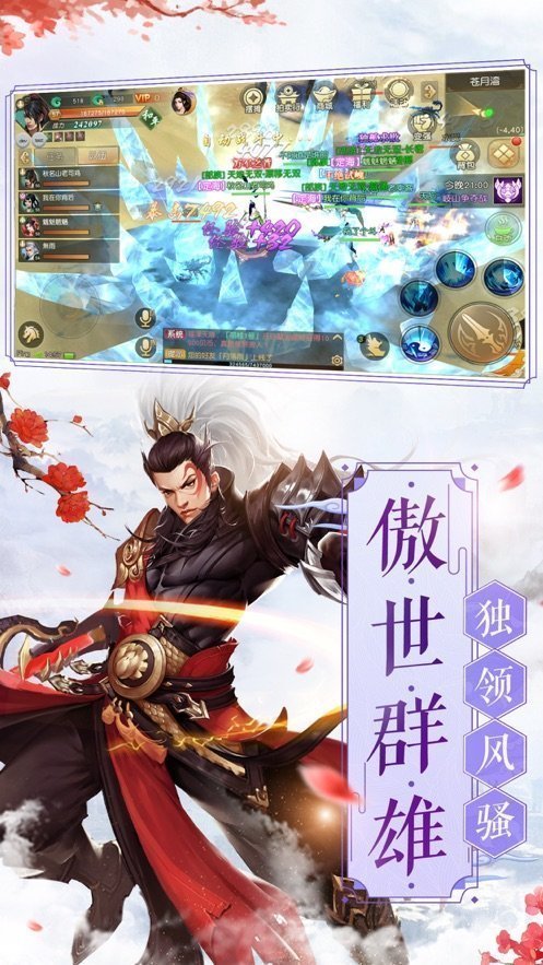 天书情缘渠道服游戏截图