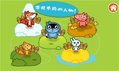 托卡生活医生截图