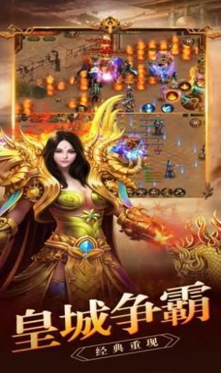 冰雪复古之三职业正版截图