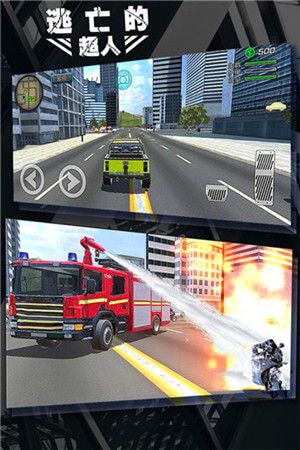 逃亡的超人游戏截图