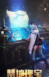 云顶天宫免费完整版截图