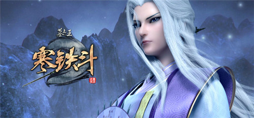 墓王之王免费版截图