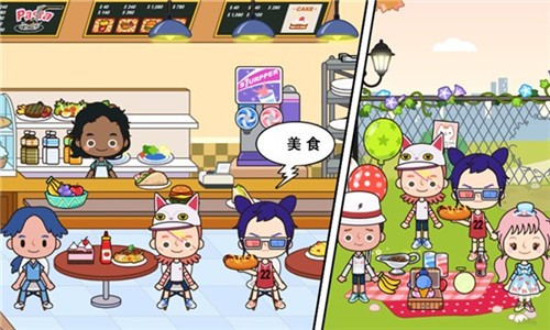 米加小镇诊所截图