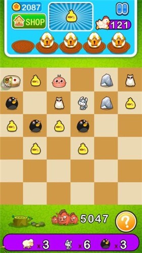 儿童益智求合体截图