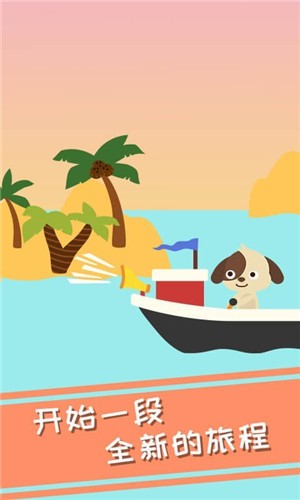 兔小萌冰淇淋冒险截图