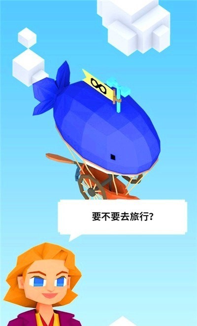 时代80天截图