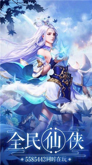 永夜魔君之伏魔传游戏截图
