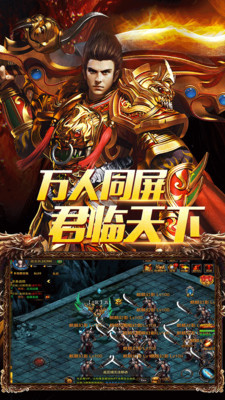 烈火斩官网版截图