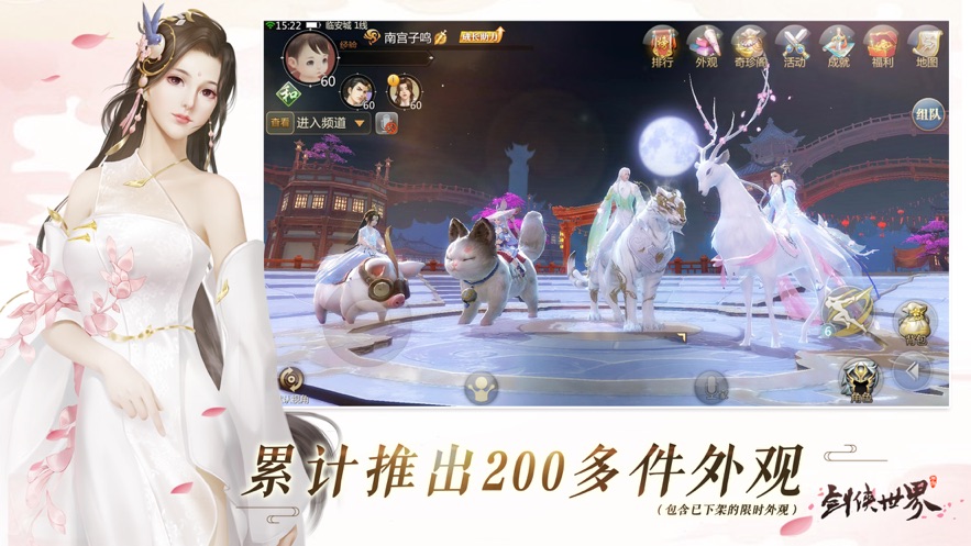 仙魔域官网版截图