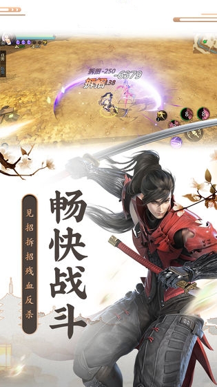 仙域战魔游戏截图
