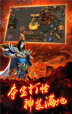 散人打金服手游截图