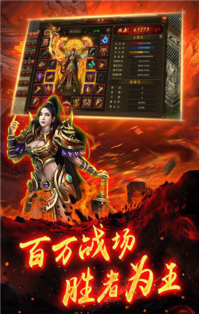 散人打金服手游截图