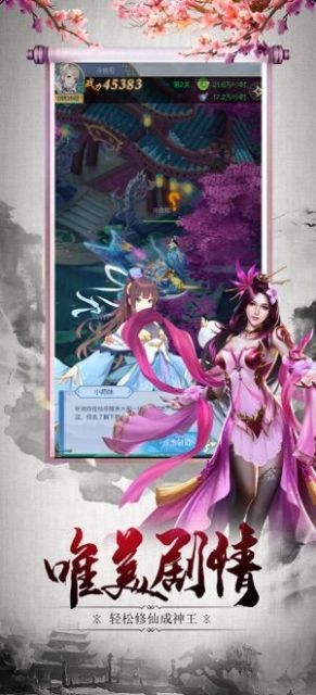 不死的我只好假扮血族截图