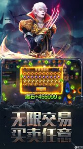 唯我独尊魔域2.3游戏截图