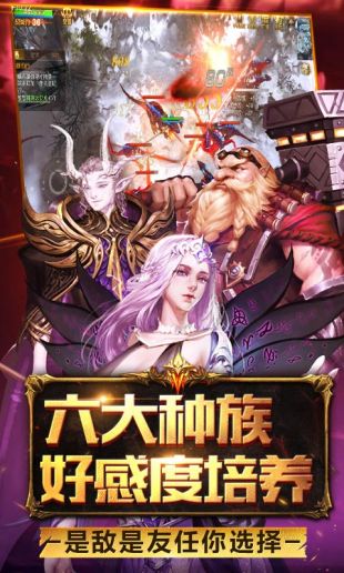 魔域2.4登录器截图