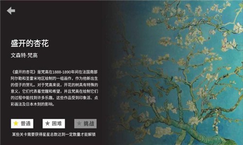 析微明茬截图