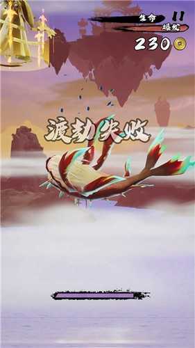 鲲也要修仙红包版截图