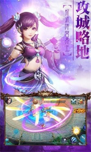 魂帝千手修罗正式版截图