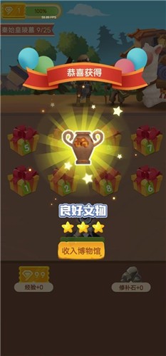 华仔鉴宝截图