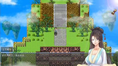 绯色修仙录0.2981安卓手机版截图