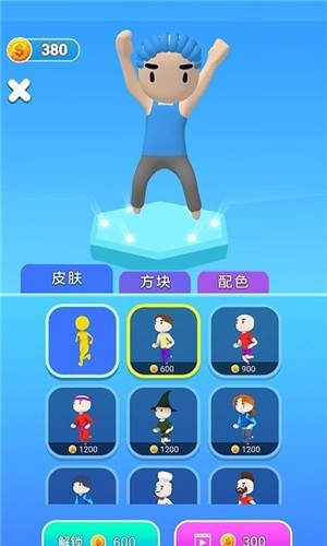 搭桥小能手截图