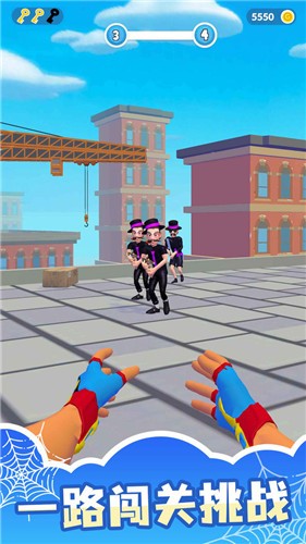 超能魔术手截图