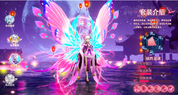 妖绘卷红包版截图