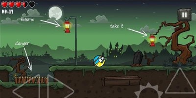 扣球红球比赛截图