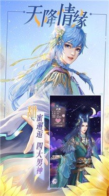 妖缘劫游戏截图