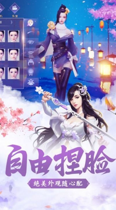 梦幻轮回手机版游戏截图