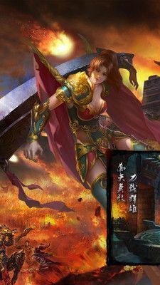 公益传奇bt777游戏绿色版截图