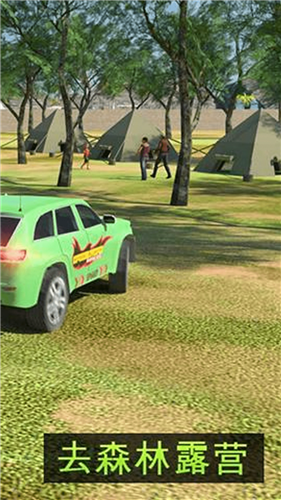 野外露营模拟器截图