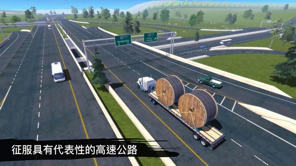 卡车模拟驾驶3D环游世界截图