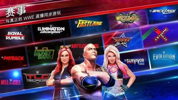 wwe美国职业摔跤截图
