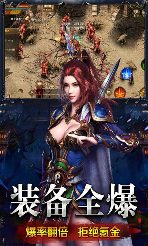 雷霆三合一传奇手游截图