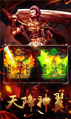 赤月归来游戏截图