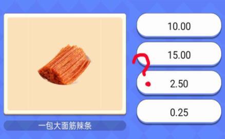 超市小达人2截图
