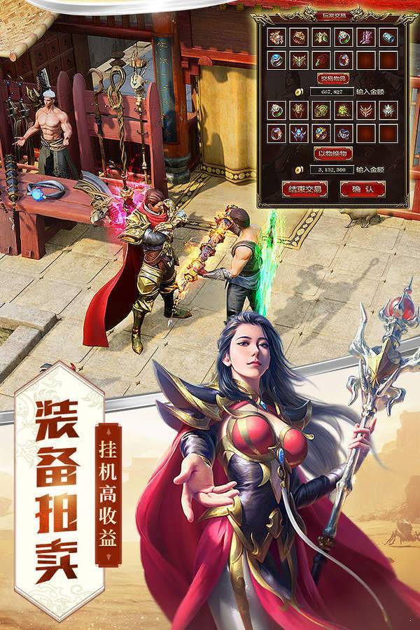 黑喵传奇绿色版官网版截图
