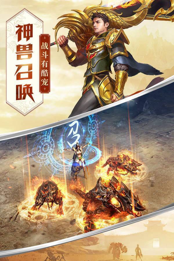 黑喵传奇绿色版官网版截图