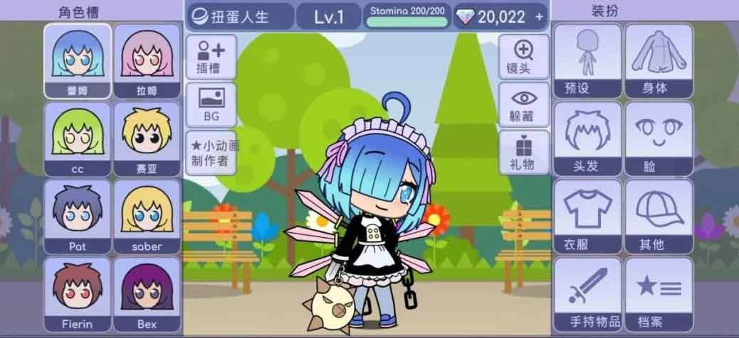 gachaLife截图