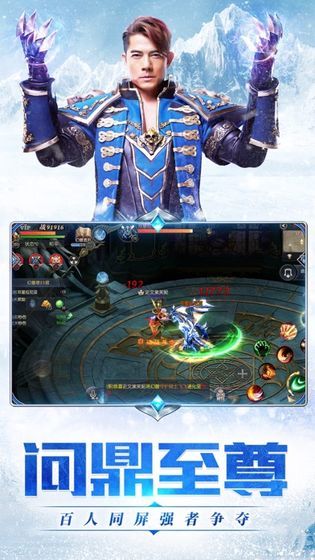 天王降临魔域郭富城官网版截图