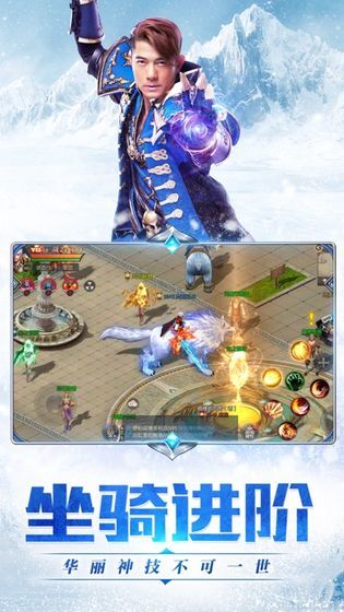 天王降临魔域郭富城官网版截图