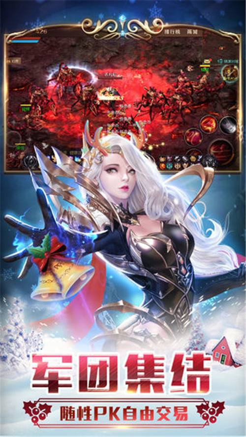 魔域来了h5竖版截图