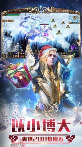 魔域2022新春版截图